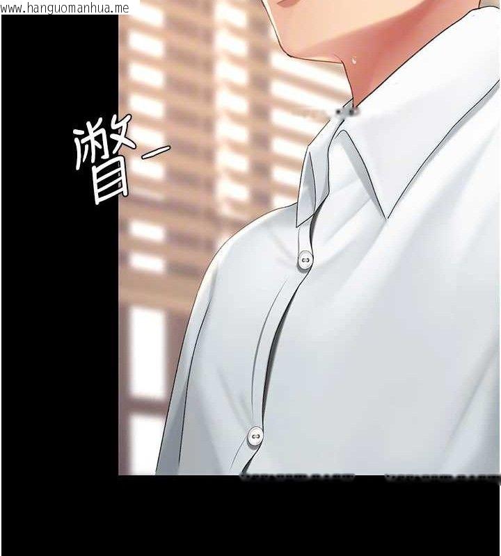 韩国漫画复仇母女丼韩漫_复仇母女丼-第102话-状况良好的二手人妻在线免费阅读-韩国漫画-第97张图片