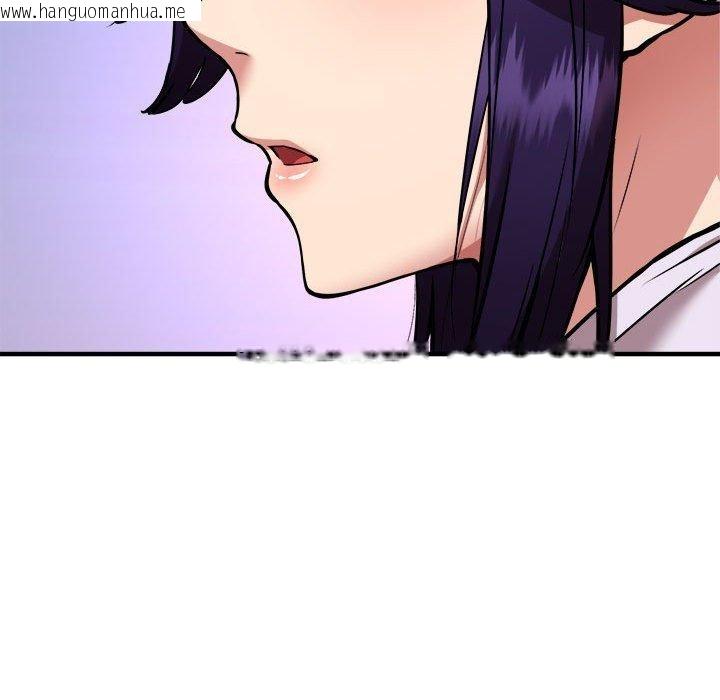 韩国漫画新都市外卖员韩漫_新都市外卖员-第45话在线免费阅读-韩国漫画-第74张图片