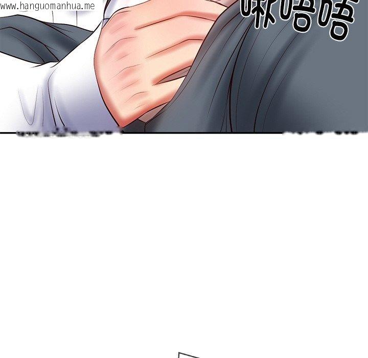 韩国漫画财阀家的女婿韩漫_财阀家的女婿-第28话在线免费阅读-韩国漫画-第141张图片