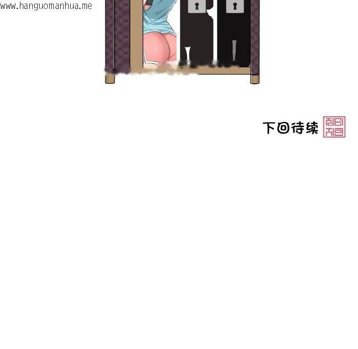 韩国漫画轻触!-解除封印韩漫_轻触!-解除封印-第7话在线免费阅读-韩国漫画-第105张图片