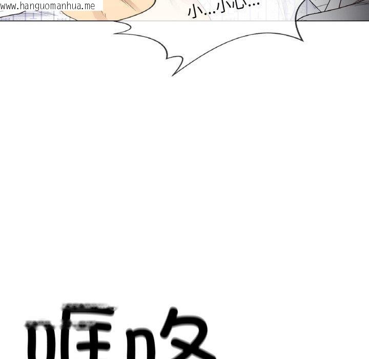 韩国漫画轻触!-解除封印韩漫_轻触!-解除封印-第7话在线免费阅读-韩国漫画-第12张图片