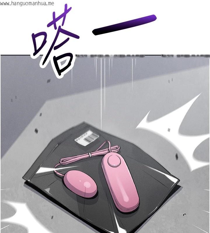 韩国漫画我的掌上明珠韩漫_我的掌上明珠-第1话-欲尝禁果的女儿在线免费阅读-韩国漫画-第231张图片