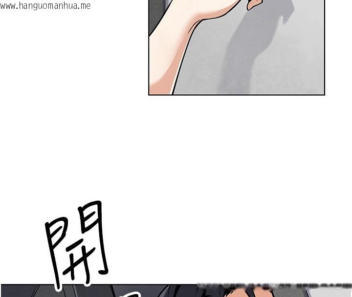 韩国漫画我的掌上明珠韩漫_我的掌上明珠-第1话-欲尝禁果的女儿在线免费阅读-韩国漫画-第96张图片