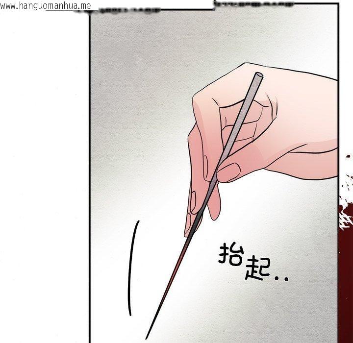 韩国漫画狂眼韩漫_狂眼-第61话在线免费阅读-韩国漫画-第114张图片
