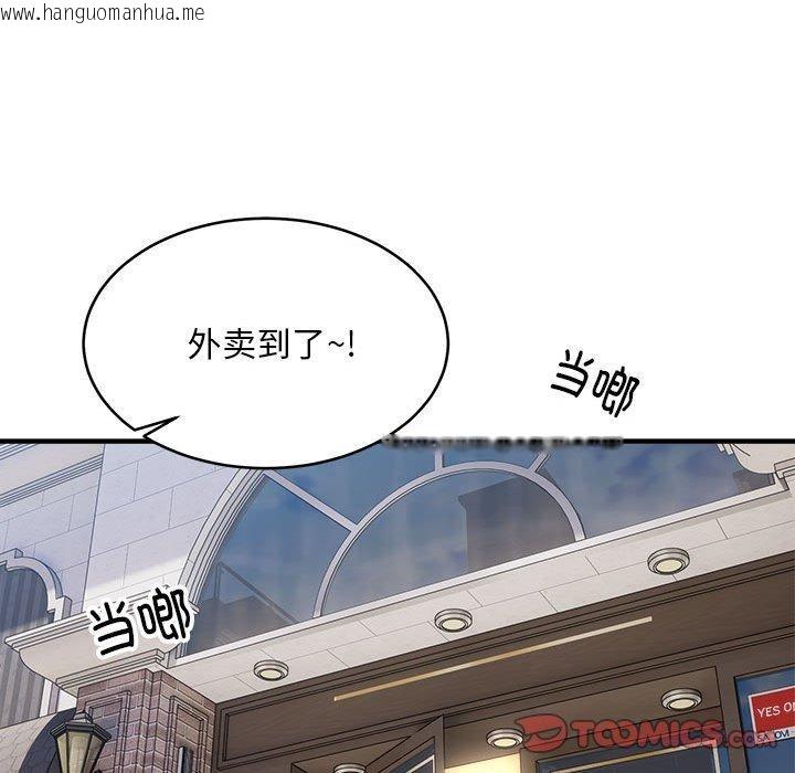 韩国漫画新都市外卖员韩漫_新都市外卖员-第45话在线免费阅读-韩国漫画-第69张图片