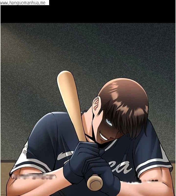 韩国漫画炸裂吧!巨棒韩漫_炸裂吧!巨棒-第78话-3P激战开始在线免费阅读-韩国漫画-第140张图片