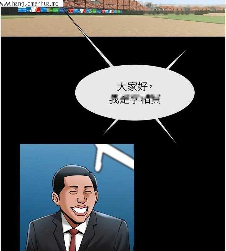 韩国漫画炸裂吧!巨棒韩漫_炸裂吧!巨棒-第78话-3P激战开始在线免费阅读-韩国漫画-第129张图片