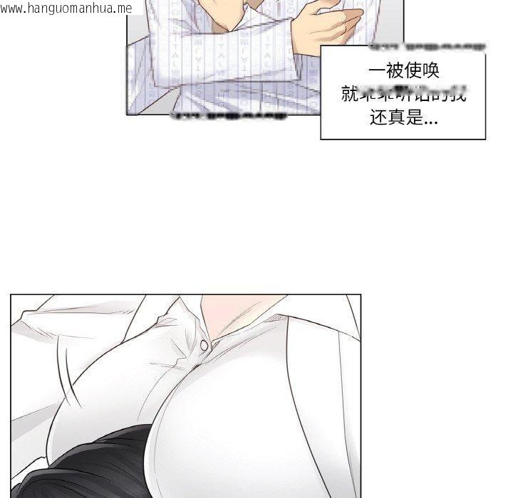 韩国漫画轻触!-解除封印韩漫_轻触!-解除封印-第7话在线免费阅读-韩国漫画-第36张图片