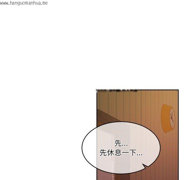 韩国漫画怀孕契约韩漫_怀孕契约-第33话在线免费阅读-韩国漫画-第100张图片