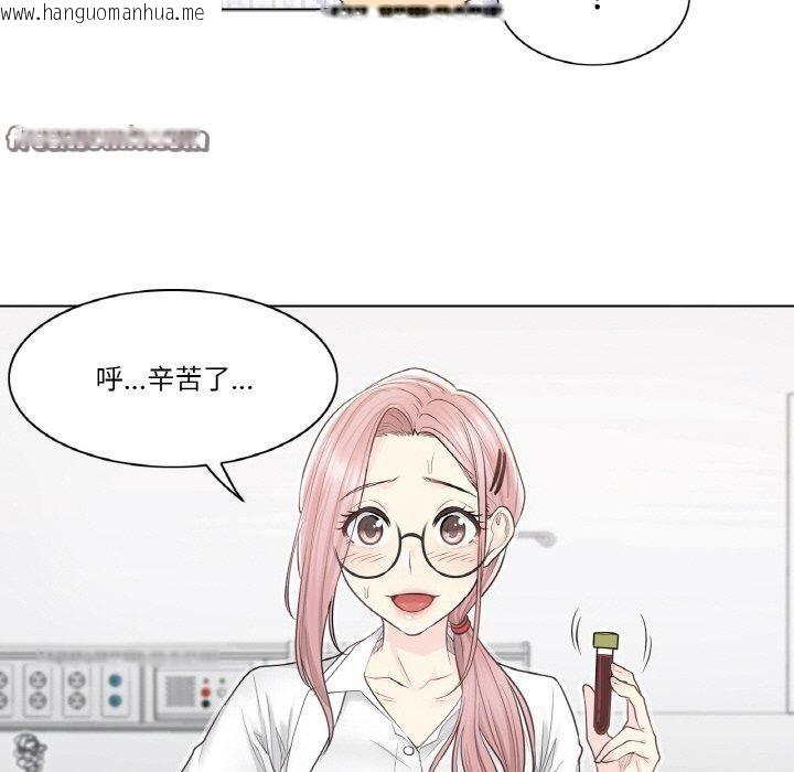 韩国漫画轻触!-解除封印韩漫_轻触!-解除封印-第7话在线免费阅读-韩国漫画-第45张图片