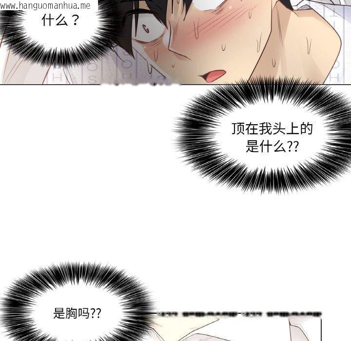 韩国漫画轻触!-解除封印韩漫_轻触!-解除封印-第7话在线免费阅读-韩国漫画-第39张图片