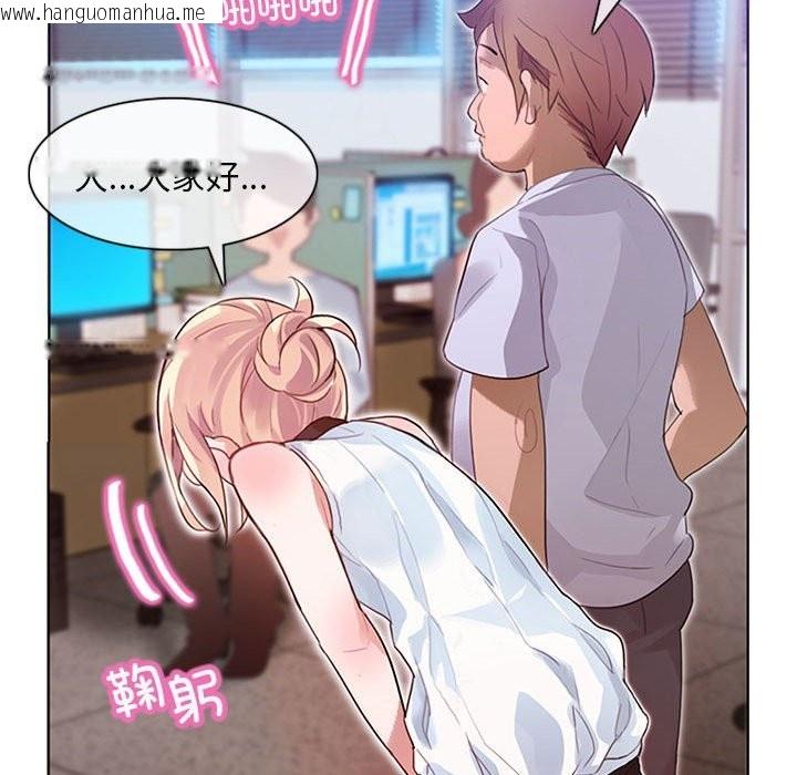 韩国漫画无与伦比的日常韩漫_无与伦比的日常-第1话在线免费阅读-韩国漫画-第72张图片