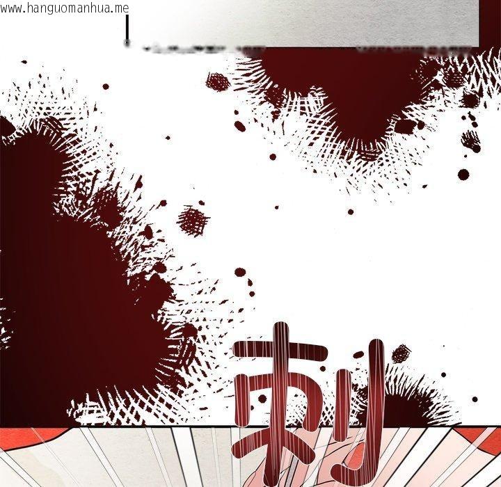 韩国漫画狂眼韩漫_狂眼-第61话在线免费阅读-韩国漫画-第115张图片