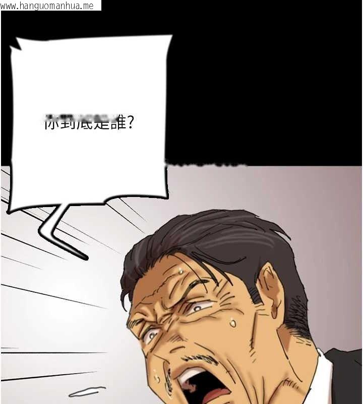 韩国漫画养父的女儿们韩漫_养父的女儿们-最终话-平凡的幸福在线免费阅读-韩国漫画-第54张图片