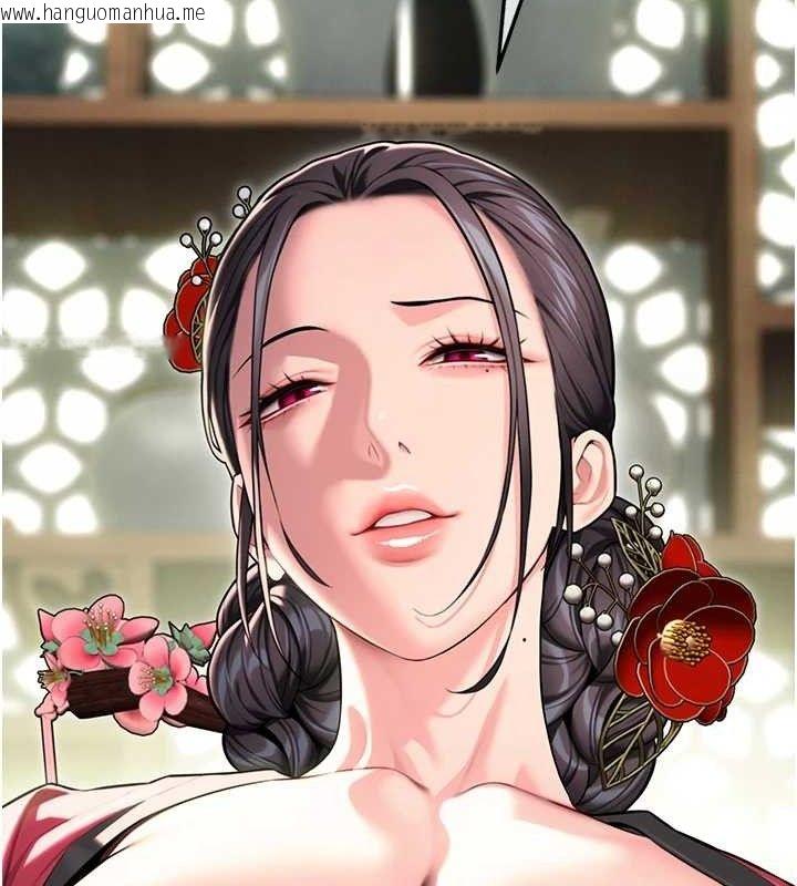 韩国漫画命运:贞洁欲女韩漫_命运:贞洁欲女-第38话-洋妞净身，夫人品香在线免费阅读-韩国漫画-第7张图片