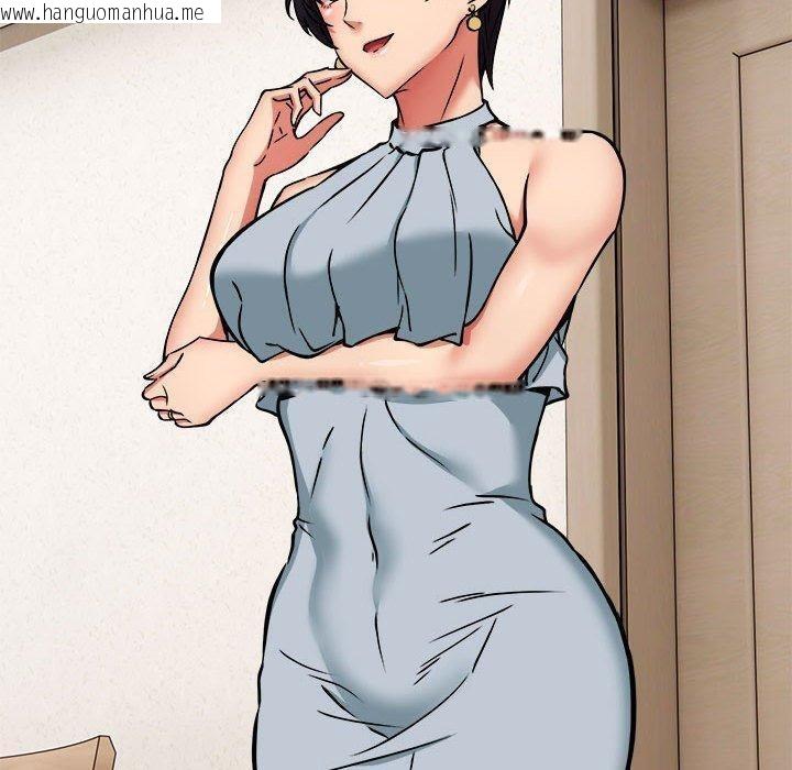 韩国漫画新都市外卖员韩漫_新都市外卖员-第45话在线免费阅读-韩国漫画-第120张图片
