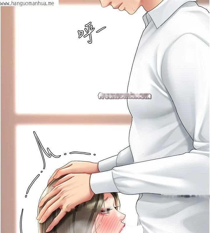 韩国漫画复仇母女丼韩漫_复仇母女丼-第102话-状况良好的二手人妻在线免费阅读-韩国漫画-第84张图片