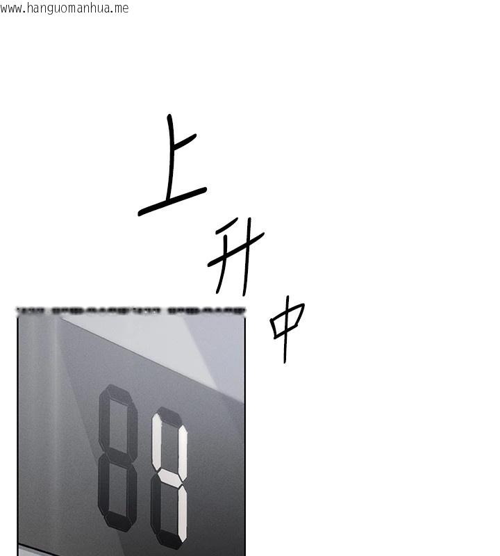 韩国漫画我的掌上明珠韩漫_我的掌上明珠-第1话-欲尝禁果的女儿在线免费阅读-韩国漫画-第211张图片