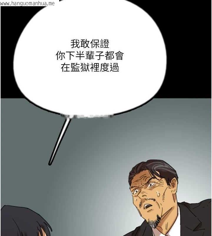 韩国漫画养父的女儿们韩漫_养父的女儿们-最终话-平凡的幸福在线免费阅读-韩国漫画-第52张图片