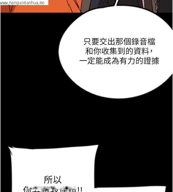 韩国漫画养父的女儿们韩漫_养父的女儿们-最终话-平凡的幸福在线免费阅读-韩国漫画-第107张图片