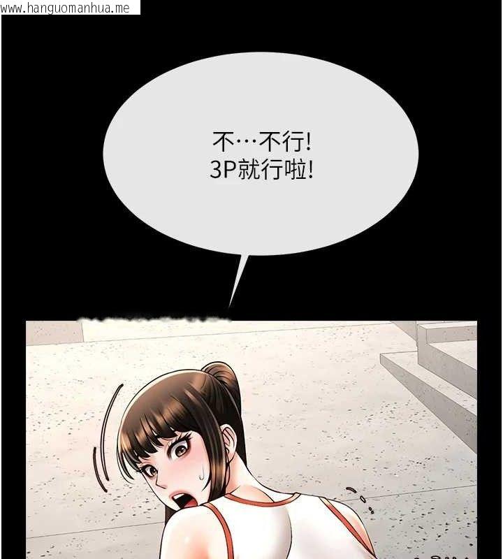 韩国漫画炸裂吧!巨棒韩漫_炸裂吧!巨棒-第78话-3P激战开始在线免费阅读-韩国漫画-第8张图片
