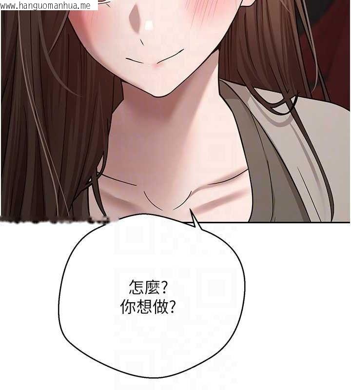 韩国漫画币转人生韩漫_币转人生-第20话-在超跑上火热在线免费阅读-韩国漫画-第61张图片