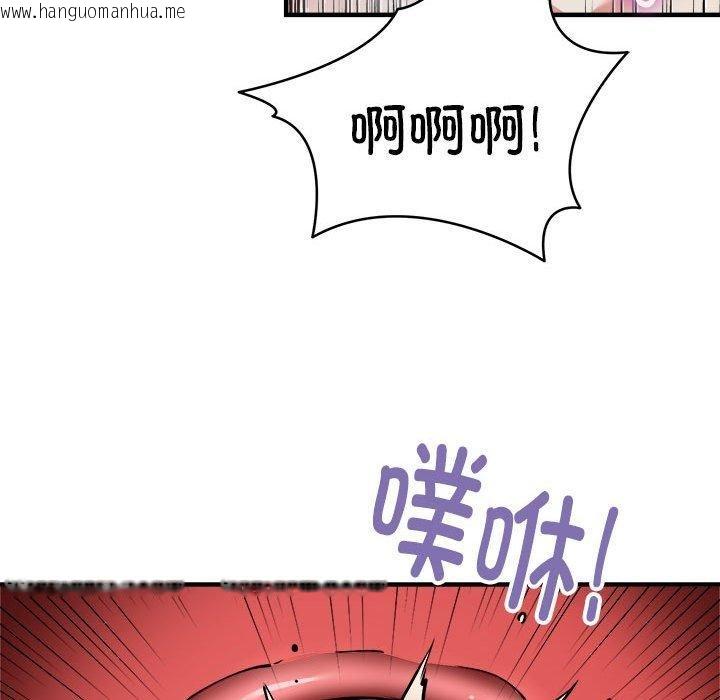韩国漫画新都市外卖员韩漫_新都市外卖员-第45话在线免费阅读-韩国漫画-第36张图片