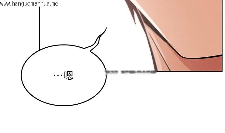 韩国漫画我的掌上明珠韩漫_我的掌上明珠-第1话-欲尝禁果的女儿在线免费阅读-韩国漫画-第128张图片
