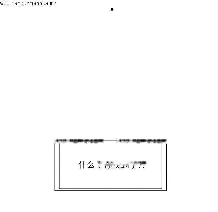 韩国漫画轻触!-解除封印韩漫_轻触!-解除封印-第7话在线免费阅读-韩国漫画-第58张图片