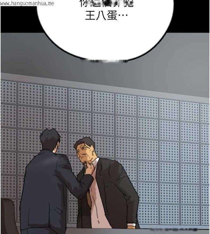 韩国漫画养父的女儿们韩漫_养父的女儿们-最终话-平凡的幸福在线免费阅读-韩国漫画-第83张图片
