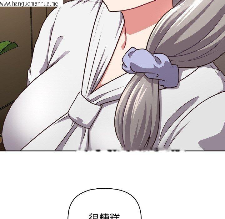 韩国漫画这公司归我了韩漫_这公司归我了-第50话在线免费阅读-韩国漫画-第22张图片