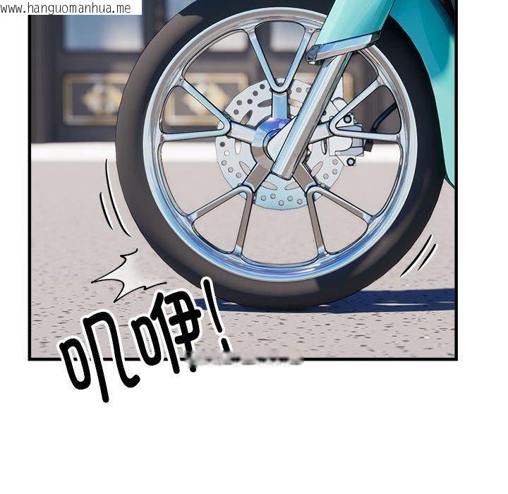 韩国漫画新都市外卖员韩漫_新都市外卖员-第45话在线免费阅读-韩国漫画-第68张图片