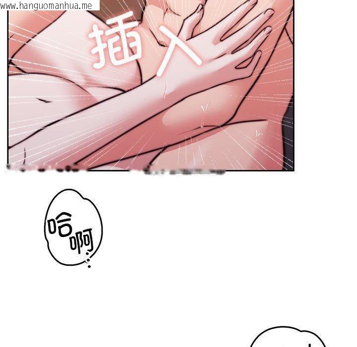 韩国漫画怀孕契约韩漫_怀孕契约-第33话在线免费阅读-韩国漫画-第80张图片