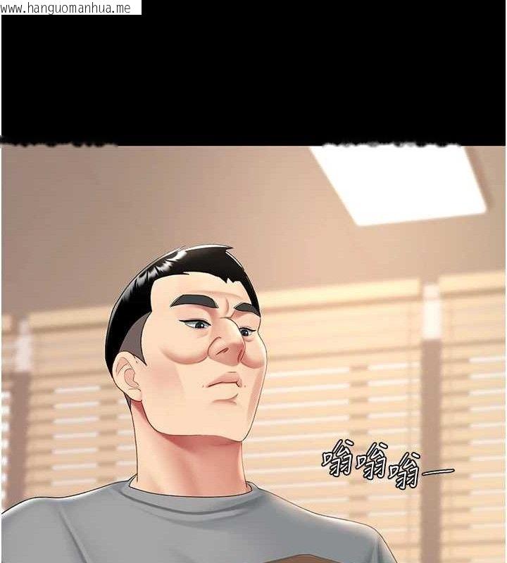 韩国漫画复仇母女丼韩漫_复仇母女丼-第102话-状况良好的二手人妻在线免费阅读-韩国漫画-第8张图片