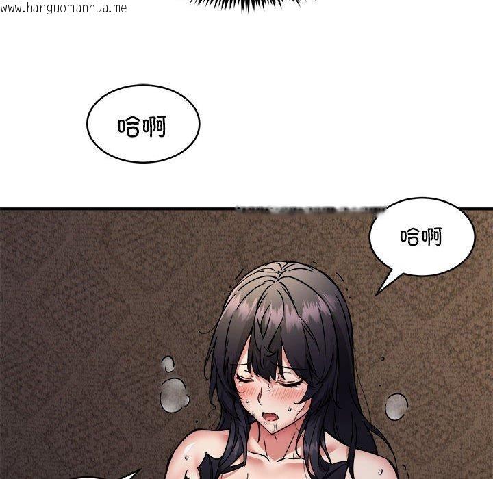 韩国漫画新都市外卖员韩漫_新都市外卖员-第45话在线免费阅读-韩国漫画-第53张图片