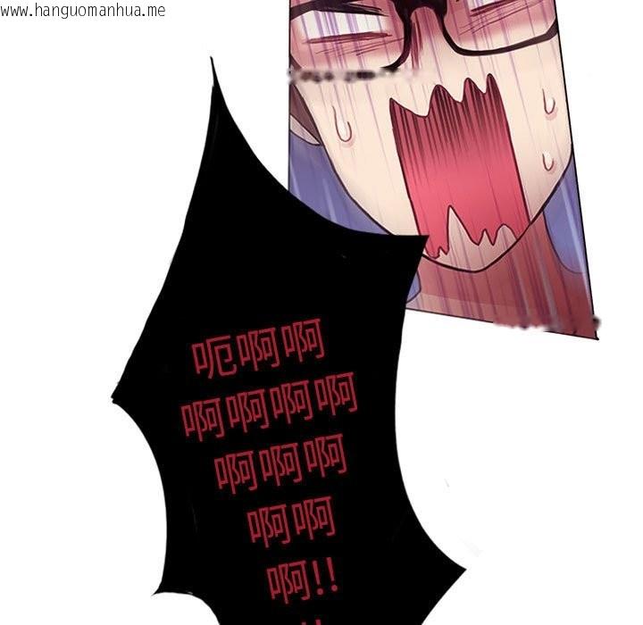 韩国漫画无与伦比的日常韩漫_无与伦比的日常-第1话在线免费阅读-韩国漫画-第21张图片