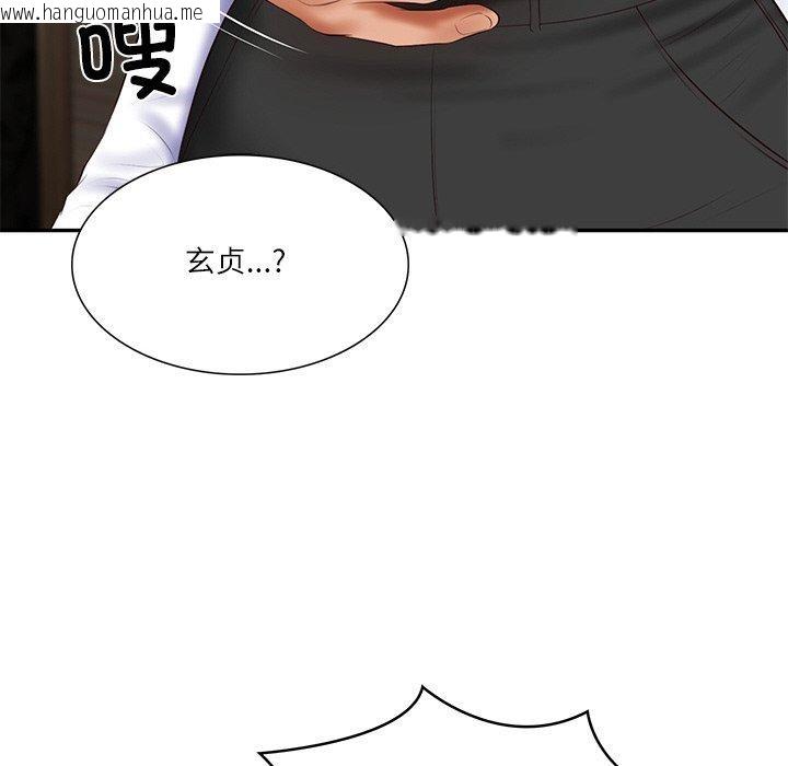 韩国漫画财阀家的女婿韩漫_财阀家的女婿-第28话在线免费阅读-韩国漫画-第72张图片