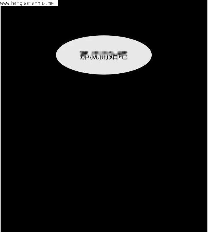 韩国漫画炸裂吧!巨棒韩漫_炸裂吧!巨棒-第78话-3P激战开始在线免费阅读-韩国漫画-第26张图片