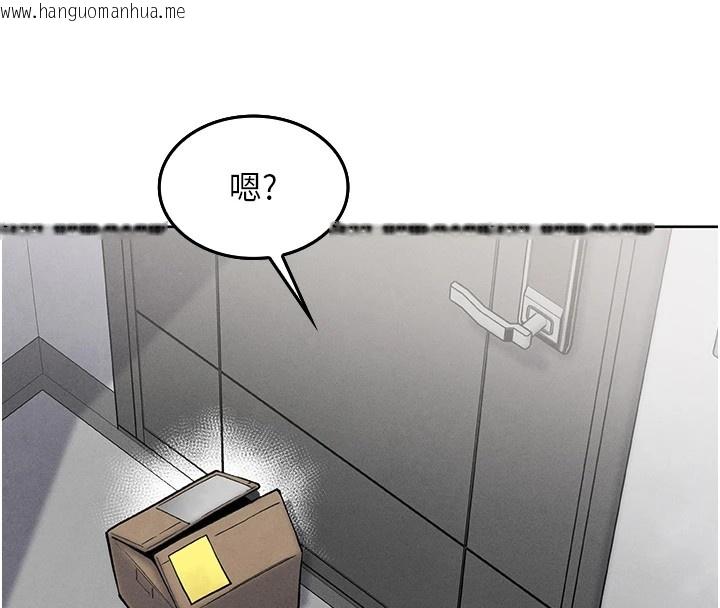韩国漫画我的掌上明珠韩漫_我的掌上明珠-第1话-欲尝禁果的女儿在线免费阅读-韩国漫画-第222张图片