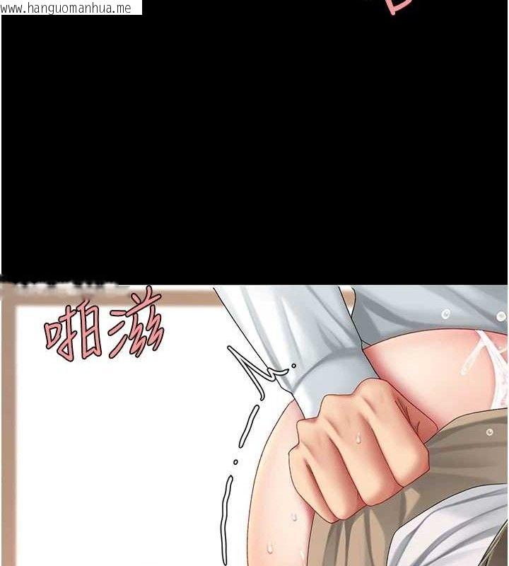 韩国漫画复仇母女丼韩漫_复仇母女丼-第102话-状况良好的二手人妻在线免费阅读-韩国漫画-第153张图片