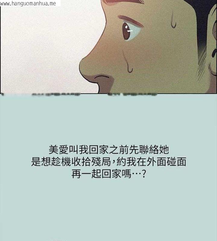 韩国漫画纵夏夜之梦(无码版)韩漫_纵夏夜之梦(无码版)-第64话-在朋友床上干女友在线免费阅读-韩国漫画-第6张图片