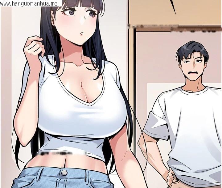 韩国漫画我的掌上明珠韩漫_我的掌上明珠-第1话-欲尝禁果的女儿在线免费阅读-韩国漫画-第132张图片