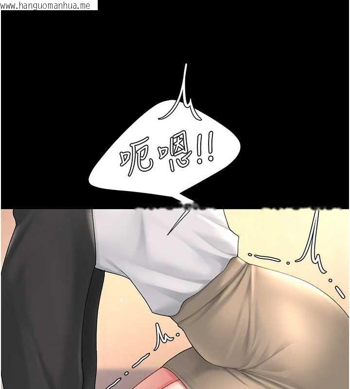 韩国漫画复仇母女丼韩漫_复仇母女丼-第102话-状况良好的二手人妻在线免费阅读-韩国漫画-第66张图片