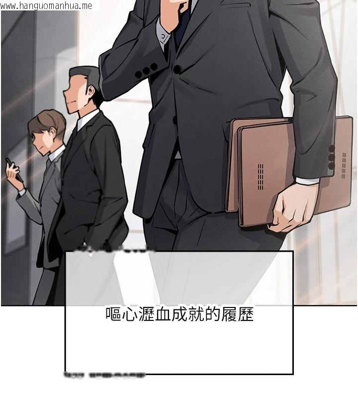 韩国漫画我的掌上明珠韩漫_我的掌上明珠-第1话-欲尝禁果的女儿在线免费阅读-韩国漫画-第62张图片