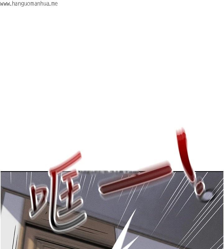 韩国漫画我的掌上明珠韩漫_我的掌上明珠-第1话-欲尝禁果的女儿在线免费阅读-韩国漫画-第249张图片