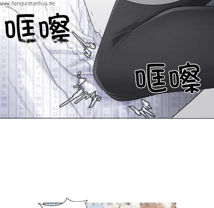 韩国漫画轻触!-解除封印韩漫_轻触!-解除封印-第7话在线免费阅读-韩国漫画-第22张图片