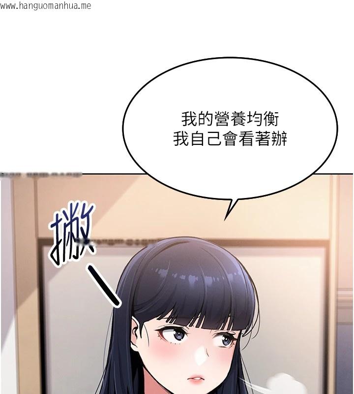 韩国漫画我的掌上明珠韩漫_我的掌上明珠-第1话-欲尝禁果的女儿在线免费阅读-韩国漫画-第155张图片