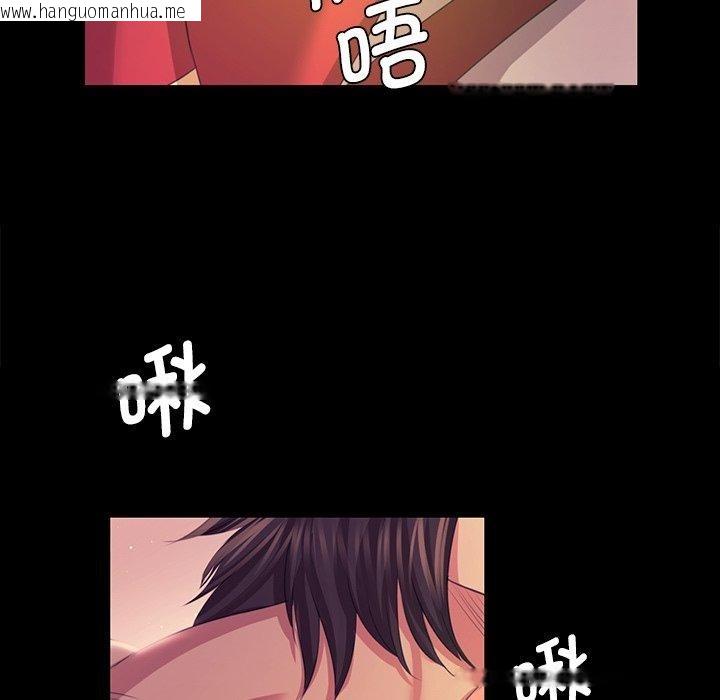 韩国漫画小姐韩漫_小姐-第69话在线免费阅读-韩国漫画-第31张图片