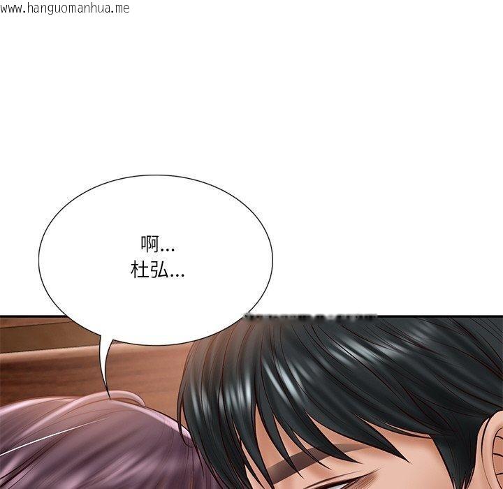 韩国漫画财阀家的女婿韩漫_财阀家的女婿-第28话在线免费阅读-韩国漫画-第99张图片
