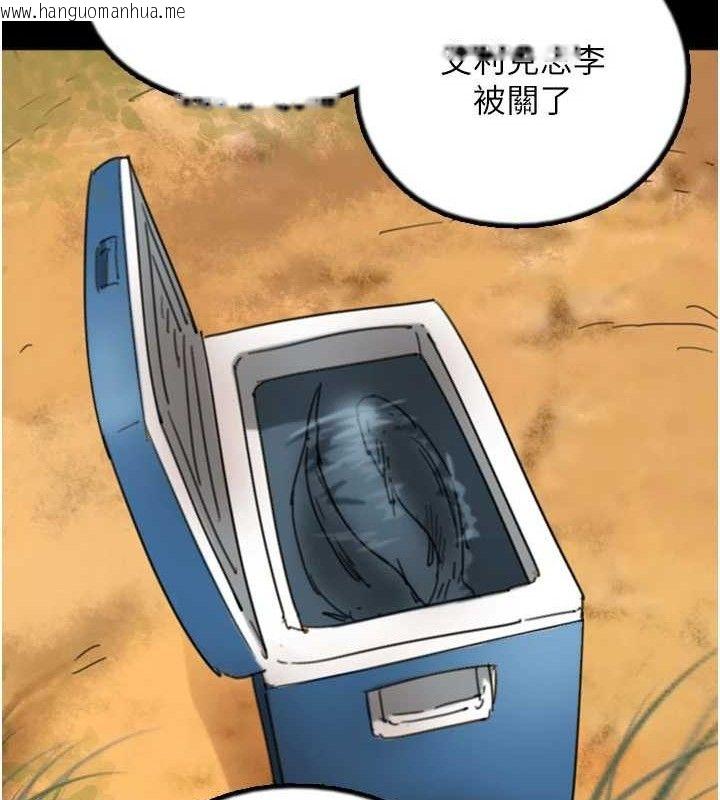 韩国漫画养父的女儿们韩漫_养父的女儿们-最终话-平凡的幸福在线免费阅读-韩国漫画-第137张图片